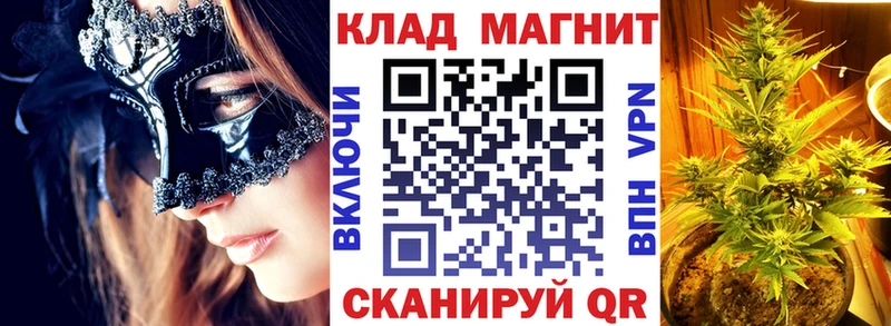 Что такое Тейково Каннабис  Кокаин  Кетамин  Меф  Гашиш 