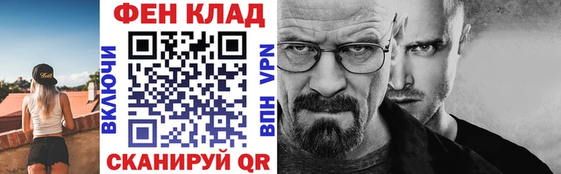 АМФ 97%  сколько стоит  Тейково 