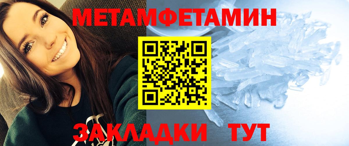 Тейково  АМФ Premium  площадка состав  Вход с VPN  АМФЕТАМИН 