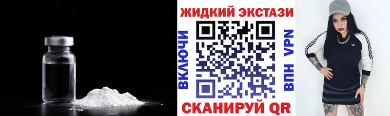 Бутират BDO  Тейково 