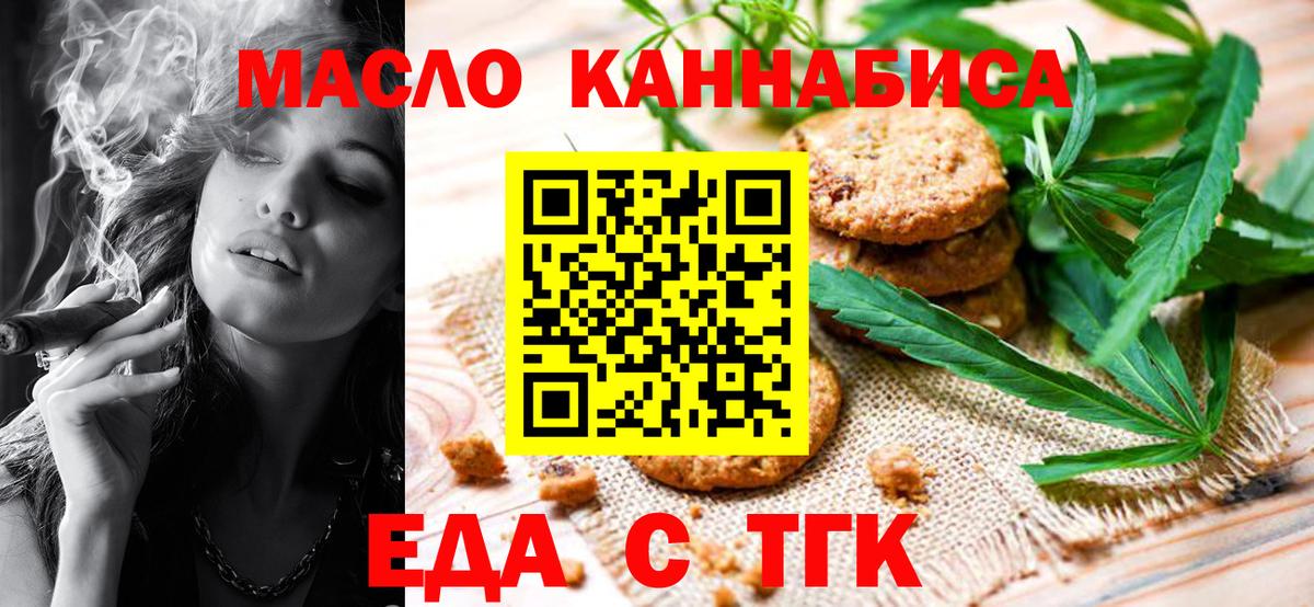 Меф   Мефедрон  Бошки Шишки  КОКАИН  A PVP СК   Где найти наркотики?  ГАШИШ  Тейково  Вход с VPN 