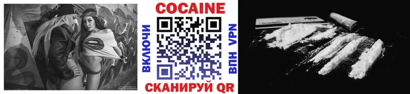 shop наркотические препараты  Тейково  КОКАИН FishScale  что такое наркотик 