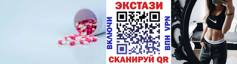 Ecstasy VHQ  Тейково 