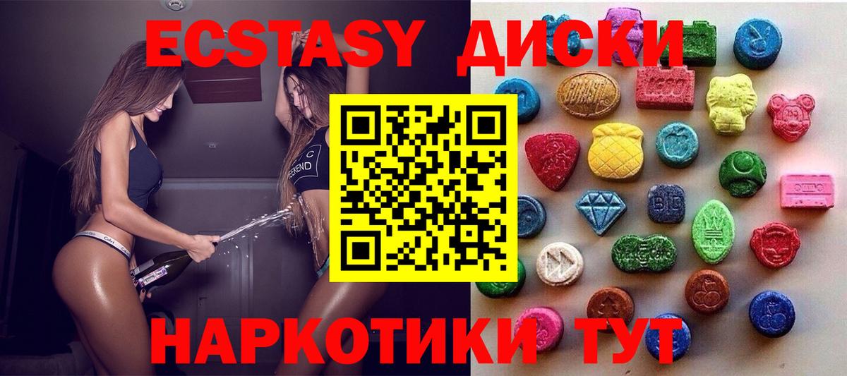 Ecstasy бентли  Ecstasy  Экстази VHQ  Тейково 
