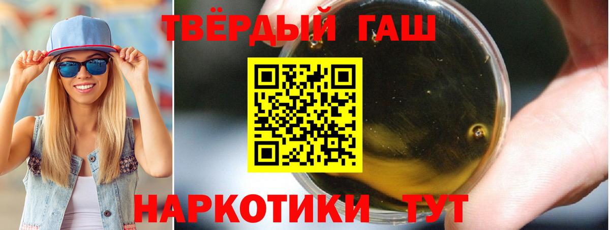 Гашиш Изолятор Тейково