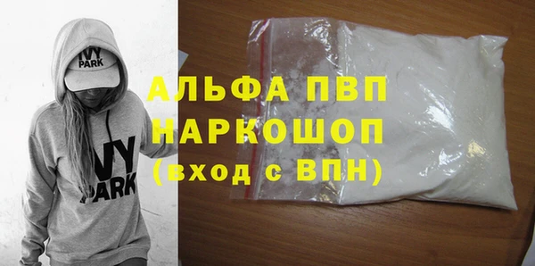 мдма Майский