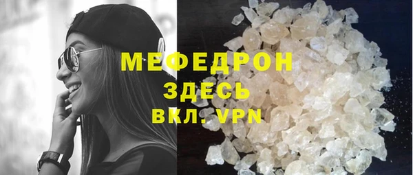 мдма Майский