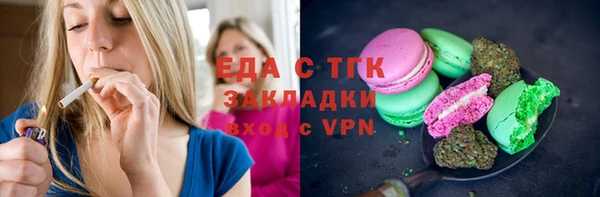 дмт Магас