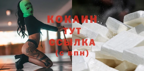 кокаин премиум Магадан