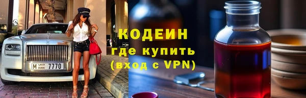 кокаин премиум Магадан