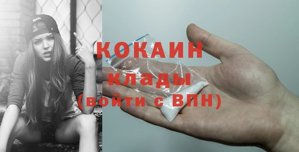 кокаин премиум Магадан