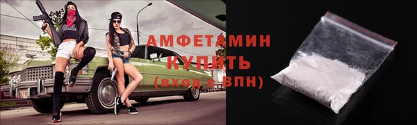 дмт Магас