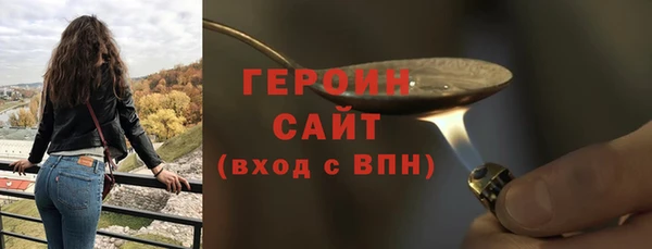 дмт Магас