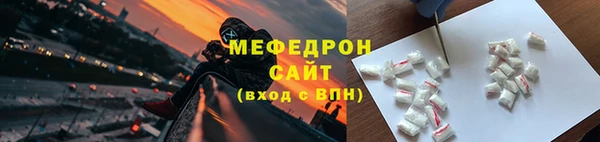 дмт Магас