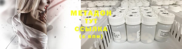 кокаин премиум Магадан