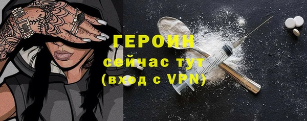 дмт Магас