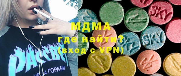 дмт Магас