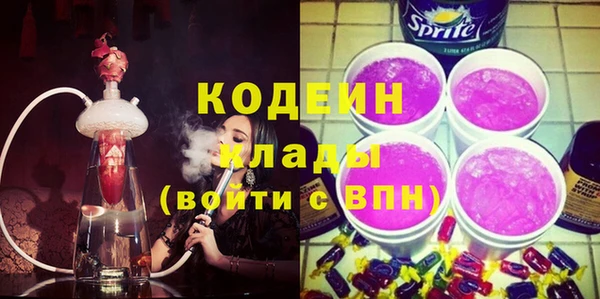 кокаин премиум Магадан