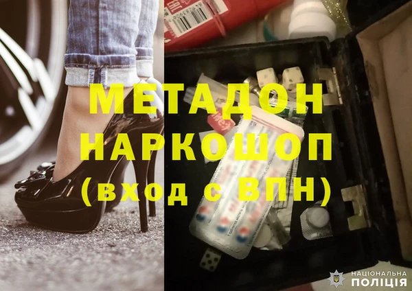 бутират Нязепетровск