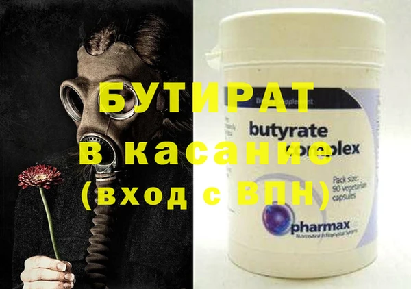 кокаин премиум Магадан