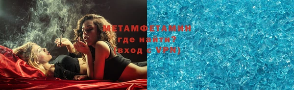дмт Магас
