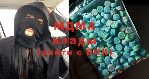 кокаин премиум Магадан