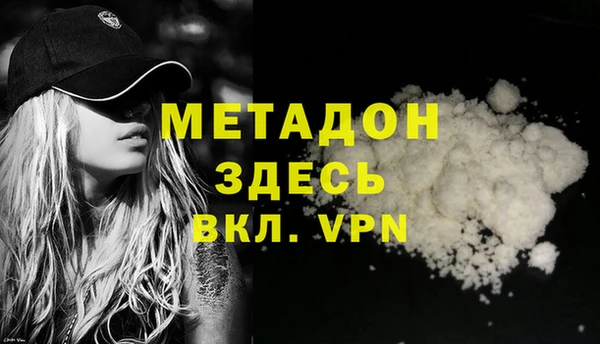 кокаин премиум Магадан