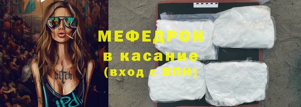 мдма Майский