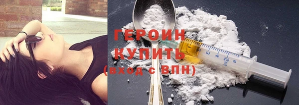 дмт Магас