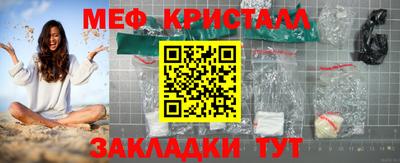 COCAINE Абинск