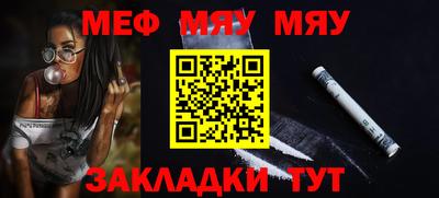 COCAINE Абинск