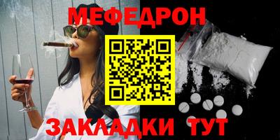 наркотики Татарск