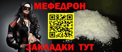 COCAINE Абинск