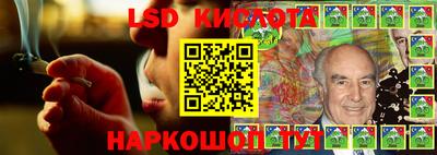 наркотики Татарск