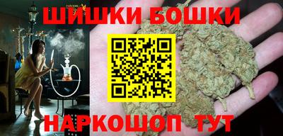 COCAINE Абинск