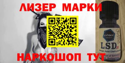 наркотики Татарск