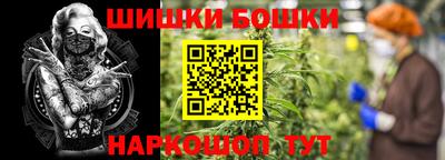 наркотики Татарск