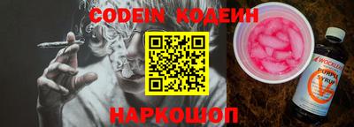 наркотики Татарск