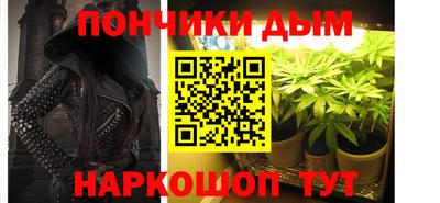 наркотики Татарск