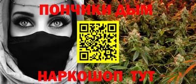 наркотики Татарск