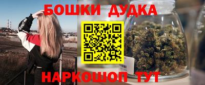 гидра Чебоксары