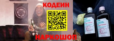 наркотики Татарск