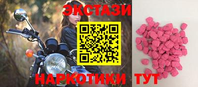 наркотики Татарск