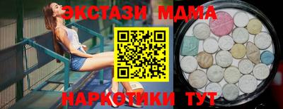 ГАЛЛЮЦИНОГЕННЫЕ ГРИБЫ Тара