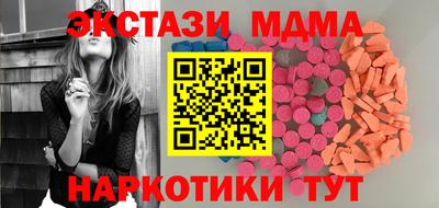 COCAINE Абинск