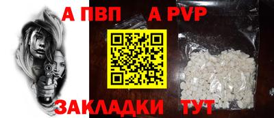 мдпв Тверь