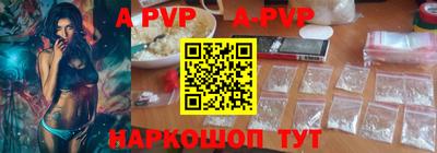 наркотики Татарск