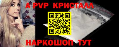 наркотики Татарск