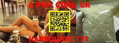 COCAINE Абинск