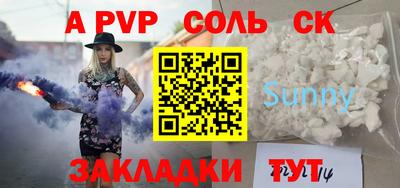 наркотики Татарск
